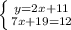 \left \{ {{y=2x+11} \atop {7x+19=12}} \right.