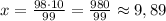 x=\frac{98\cdot10}{99}=\frac{980}{99}\approx9,89