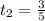 t_{2}=\frac{3}{5}