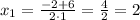 x_{1}=\frac{-2+6}{2\cdot1}=\frac{4}{2}=2