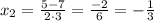 x_{2}=\frac{5-7}{2\cdot3}=\frac{-2}{6}=-\frac{1}{3}