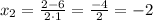 x_{2}=\frac{2-6}{2\cdot1}=\frac{-4}{2}=-2