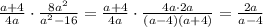 \frac{a+4}{4a}\cdot\frac{8a^{2}}{a^{2}-16}=\frac{a+4}{4a}\cdot\frac{4a\cdot2a}{(a-4)(a+4)}= \frac{2a}{a-4} 