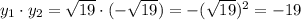 y_{1}\cdot y_{2}=\sqrt{19}\cdot(-\sqrt{19})=-(\sqrt{19})^{2}=-19