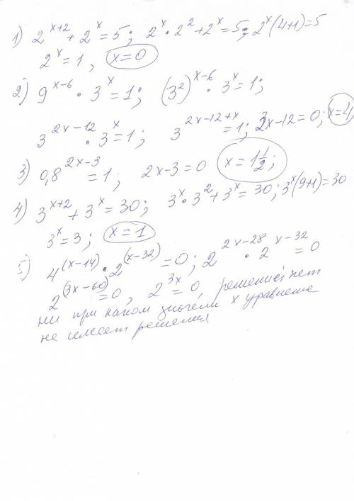 1. 2 в степени х+2 плюс 2 в степени х =5 2. 9 в степени х минус 6 умножить на 3 в степени х =1 3. 0,