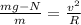 \frac{mg-N}{m}=\frac{v^2}{R}