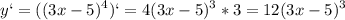 \displaystyle y`=((3x-5)^4)`=4(3x-5)^3*3=12(3x-5)^3