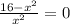 \frac{16-x^{2}}{x^{2}}=0