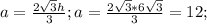 a=\frac{2\sqrt{3}h}{3};a=\frac{2\sqrt{3}*6\sqrt{3}}{3}=12;