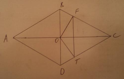 Диагонали ромба abcd пересикаются в точчке о. отрезки of и ot- перпендикуляры, проведённые к сторона