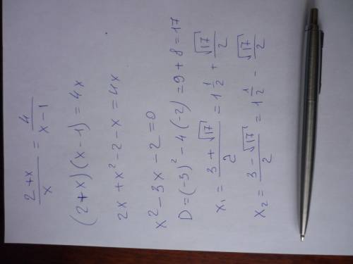 2+х поделить на х=4 поделить на х-1 ( решить уравнение)
