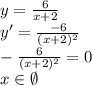 \\y=\frac{6}{x+2}\\ y'=\frac{-6}{(x+2)^2}\\ -\frac{6}{(x+2)^2}=0\\ x\in\emptyset