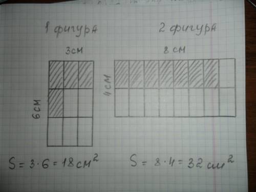 Начертить такие фигуры и закрасить в фигуре 1-четыре девятых доли.а в фигуре 2-семь шестнадцатых дол