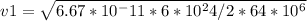 v1=\sqrt{6.67*10^-11*6*10^24/2*64*10^6}