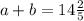 a+b=14\frac{2}{5}