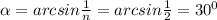  \alpha =arcsin \frac{1}{n} =arcsin \frac{1}{2}=30 ^{0} 