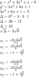 \\y = x^3 + 3x^2 + x -8\\ y'=3x^2+6x+1\\ 3x^2+6x+1=0\\ \Delta=6^2-4\cdot3\cdot1\\ \Delta=36-12\\ \Delta=24\\ \sqrt{\Delta}=2\sqrt6\\\\ x_1=\frac{-6-2\sqrt6}{2\cdot3}\\ x_1=\frac{-6-2\sqrt6}{6}\\ x_1=-1-\frac{\sqrt6}{3}\\\\ x_2=\frac{-6+2\sqrt6}{2\cdot3}\\ x_2=\frac{-6+2\sqrt6}{6}\\ x_2=-1+\frac{\sqrt6}{3}\\\\ 