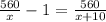 \frac{560}{x}-1=\frac{560}{x+10}