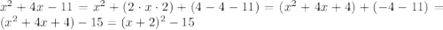 x^{2}+4x-11=x^{2}+(2\cdot x\cdot2)+(4-4-11)=(x^{2}+4x+4)+(-4-11)=(x^{2}+4x+4)-15= (x+2)^{2}-15