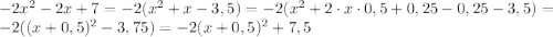 -2x^2-2x+7=-2(x^2+x-3,5)=-2(x^2+2\cdot x\cdot 0,5+0,25-0,25-3,5)=-2((x+0,5)^2-3,75)=-2(x+0,5)^2+7,5