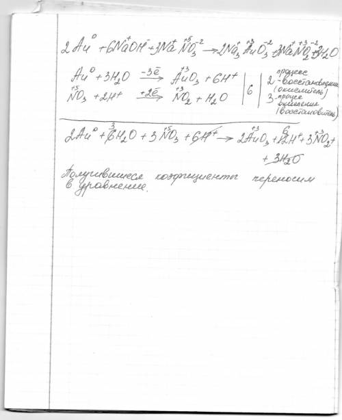 Закончите уравнение окислительно-восстановительных реакций, используя метод электронного ; укажите в