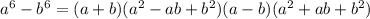 a^6-b^6=(a+b)(a^2-ab+b^2)(a-b)(a^2+ab+b^2)