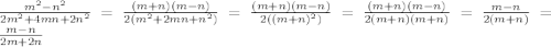 \frac{m^{2}-n^{2}}{2m^{2}+4mn+2n^{2}}=\frac{(m+n)(m-n)}{2(m^{2}+2mn+n^{2})}= \frac{(m+n)(m-n)}{2((m+n)^{2})}=\frac{(m+n)(m-n)}{2(m+n)(m+n)}=\frac{m-n}{2(m+n)}=\frac{m-n}{2m+2n} 