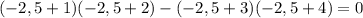 (-2,5+1)(-2,5+2)-(-2,5+3)(-2,5+4)=0