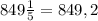 849\frac{1}{5}=849,2