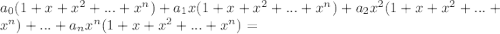 a_0(1+x+x^2+...+x^n)+a_1x(1+x+x^2+...+x^n)+ a_2x^2(1+x+x^2+...+x^n)+...+ a_nx^n(1+x+x^2+...+x^n)=