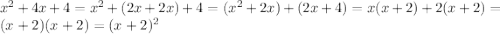 x^{2}+4x+4=x^{2}+(2x+2x)+4=(x^{2}+2x)+(2x+4)=x(x+2)+2(x+2)=(x+2)(x+2)=(x+2)^{2}