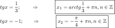 tgx=\dfrac{1}{3} ;~~~~~~\Rightarrow~~~~~~~~~\boxed{x_1=arctg\dfrac{1}{3} + \pi n,n \in \mathbb{Z}}\\ \\ tgx=-1;~~~~~\Rightarrow ~~~~~~~~~ \boxed{x_2=- \frac{\pi}{4}+ \pi n,n \in \mathbb{Z} }