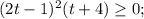 (2t-1)^2(t+4)\geq0;