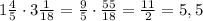 1\frac{4}{5}\cdot3\frac{1}{18}=\frac{9}{5}\cdot\frac{55}{18}=\frac{11}{2}=5,5