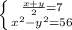 \left \{ {{\frac{x+y}{2}=7} \atop {x^2-y^2=56}} \right