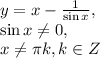 y=x-\frac{1}{\sin x}, \\ \sin x\neq0, \\ x\neq\pi k, k\in Z