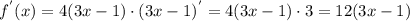 f^{'}(x)=4(3x-1)\cdot(3x-1)^{'}=4(3x-1)\cdot3=12(3x-1)