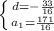 \left \{ {{d=-\frac{33}{16}} \atop {a_{1}=\frac{171}{16}}} \right