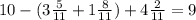 10-(3\frac{5}{11}+1\frac{8}{11})+4\frac{2}{11}=9