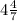 4\frac{4}{7}