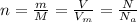 n=\frac{m}{M}=\frac{V}{V_m}=\frac{N}{N_a}