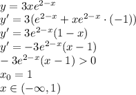 \\y=3xe^{2-x}\\ y'=3(e^{2-x}+xe^{2-x}\cdot(-1))\\ y'=3e^{2-x}(1-x)\\ y'=-3e^{2-x}(x-1)\\ -3e^{2-x}(x-1)0\\ x_0=1\\ x\in(-\infty, 1)