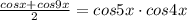 \frac{cosx+cos9x}{2}=cos5x\cdot{cos4x}