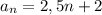 a_{n}=2,5n+2