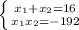 \left \{ {{x_{1}+x_{2}=16} \atop {x_{1}x_{2}=-192