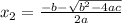 x_{2}=\frac{-b-\sqrt{b^{2}-4ac}}{2a}