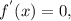 f^{'}(x)=0,