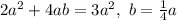 2a^2+4ab=3a^2,\ b=\frac14a