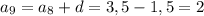 a_9=a_8+d=3,5-1,5=2