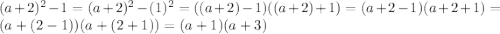 (a+2)^{2}-1=(a+2)^{2}-(1)^{2}=((a+2)-1)((a+2)+1)=(a+2-1)(a+2+1)=(a+(2-1))(a+(2+1))=(a+1)(a+3)